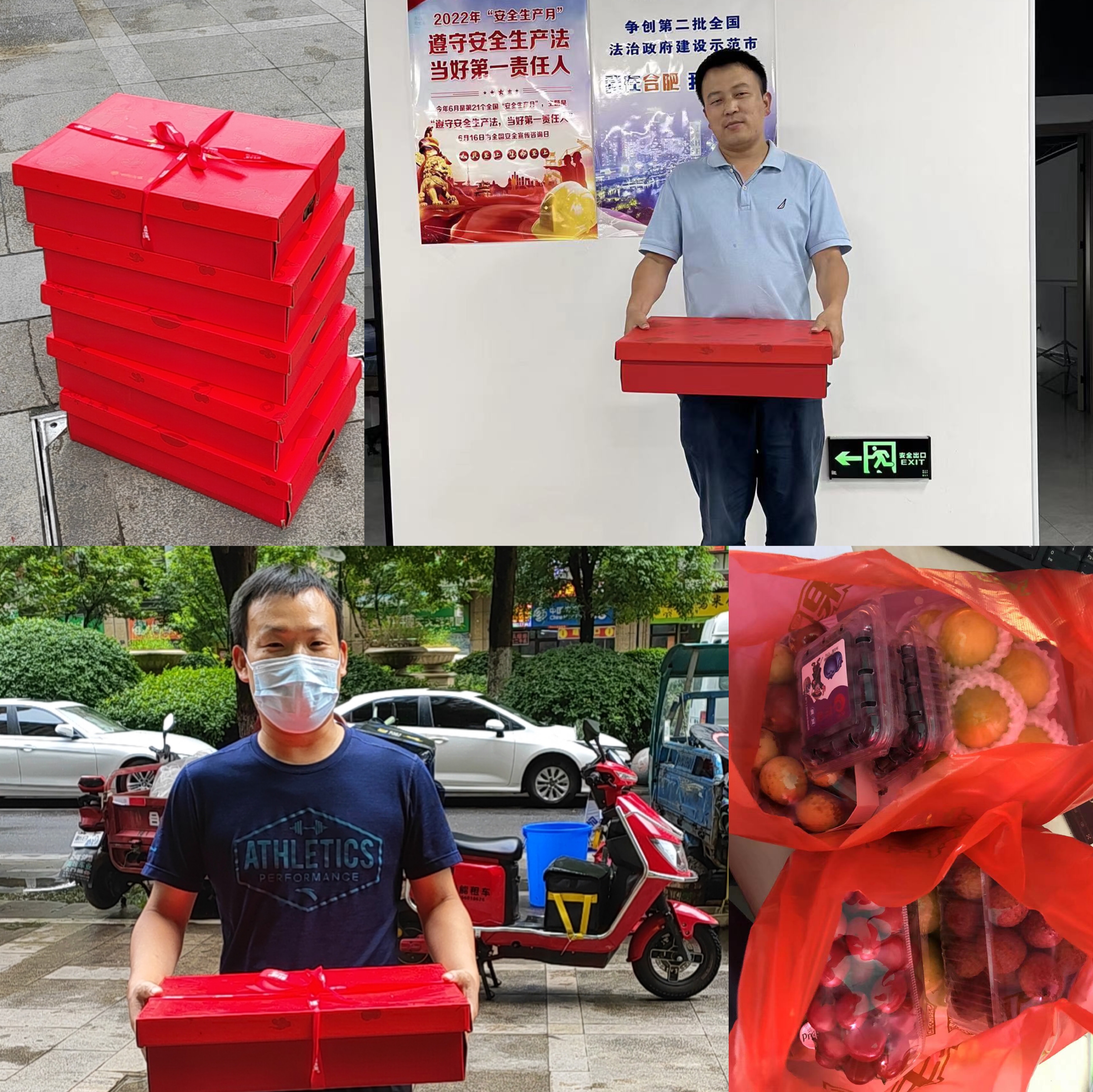慰问 慰问